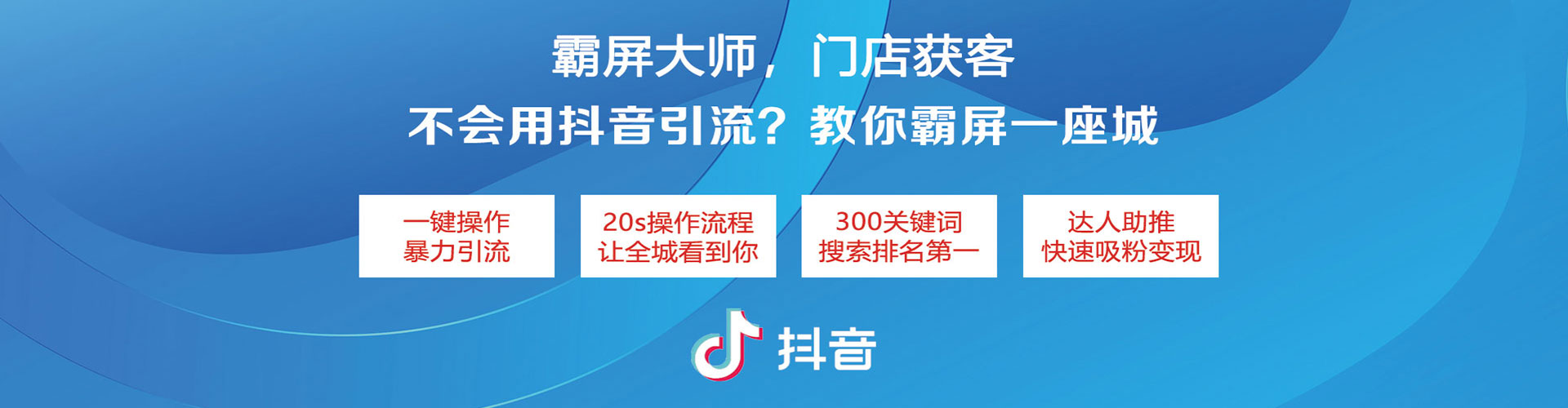 和静百度推广托管