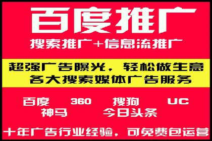 微博信息流广告的创意与执行案例